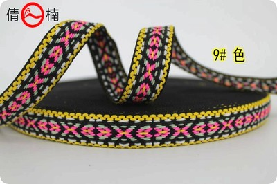 創意點綴，民族風情——20mm寬彩色民族風提花帶的百變魅力